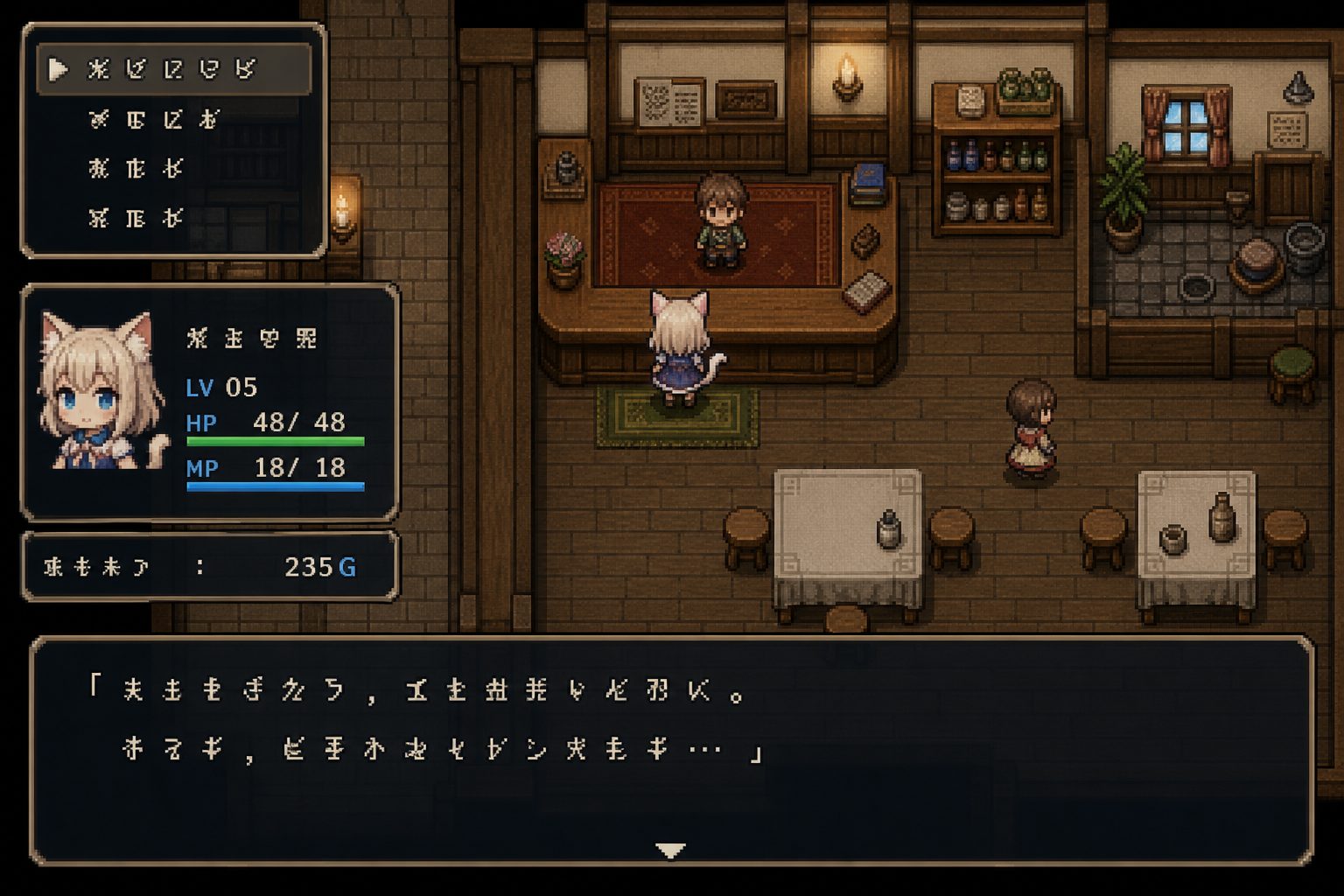 不谙世事的猫艾露莎 实机画面 内容截图 2